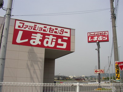 f:id:takerunba:20080618012320j:image