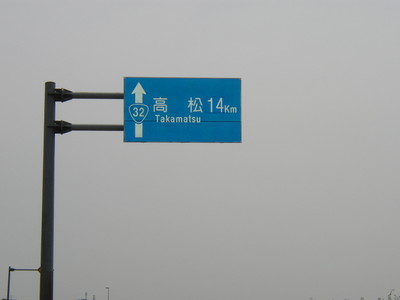 f:id:takerunba:20080618012322j:image