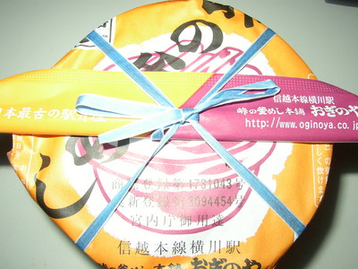 f:id:takerunba:20080618215559j:image f:id:takerunba:20080618215559j:image