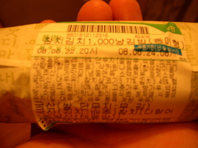 f:id:takerunba:20080628000340j:image f:id:takerunba:20080628000340j:image