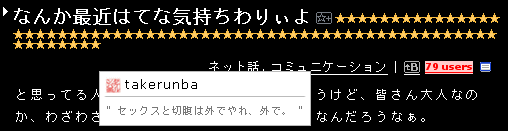 f:id:takerunba:20080728193244g:image f:id:takerunba:20080728193244g:image