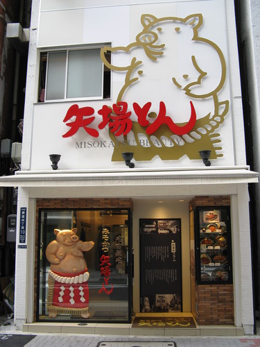 f:id:takerunba:20080730115427j:image