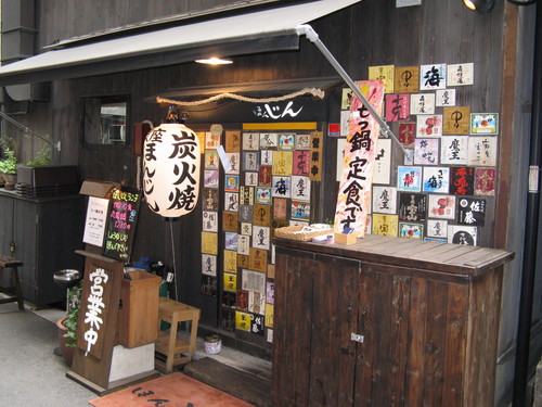 f:id:takerunba:20080730124004j:image