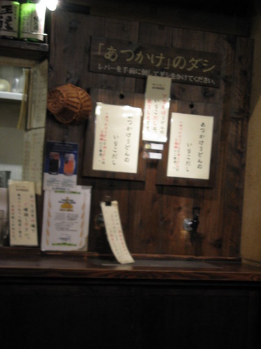 f:id:takerunba:20080806142056j:image