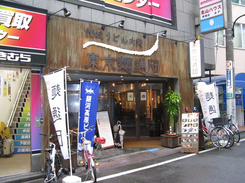 f:id:takerunba:20080806142509j:image