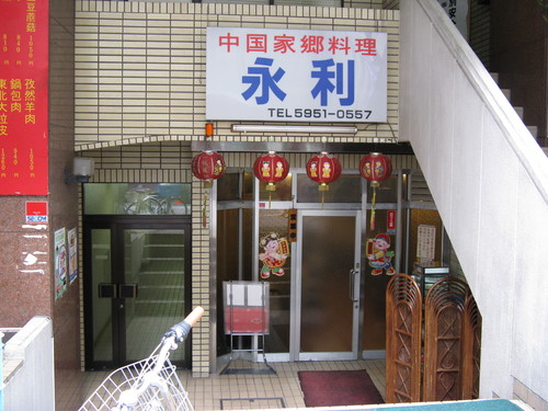 f:id:takerunba:20080811143548j:image:w500