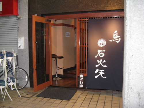 f:id:takerunba:20080815183614j:image
