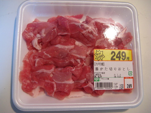 f:id:takerunba:20080824213805j:image f:id:takerunba:20080824213805j:image