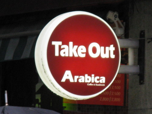 f:id:takerunba:20080902145436j:image