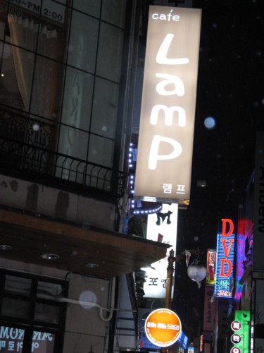 f:id:takerunba:20080902222741j:image