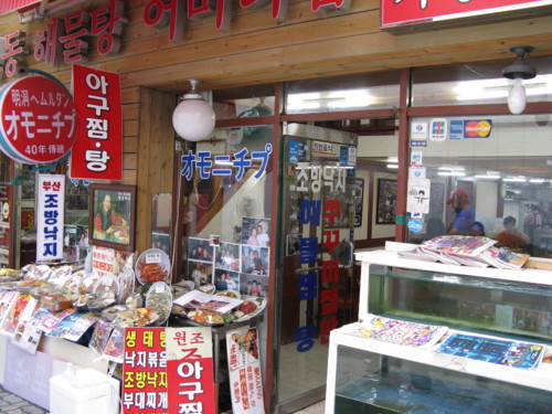 f:id:takerunba:20080903143901j:image