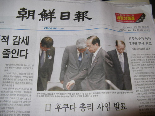 f:id:takerunba:20080904022339j:image
