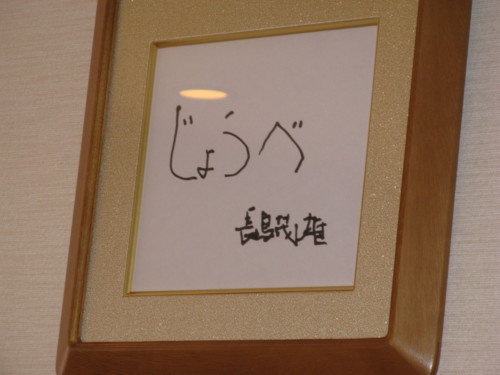 f:id:takerunba:20080911113026j:image f:id:takerunba:20080911113026j:image