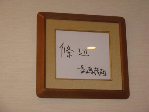 f:id:takerunba:20080911113042j:image f:id:takerunba:20080911113042j:image