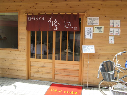 f:id:takerunba:20080911114203j:image f:id:takerunba:20080911114203j:image