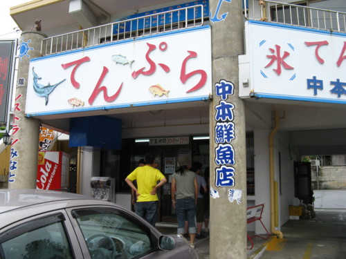 f:id:takerunba:20080918142518j:image