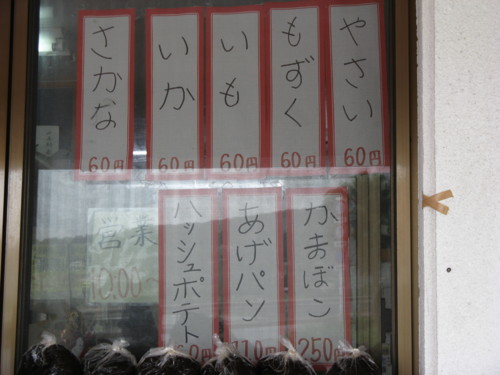 f:id:takerunba:20080918142934j:image
