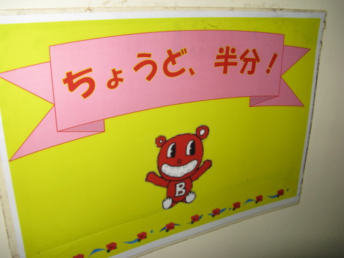 f:id:takerunba:20080919120841j:image