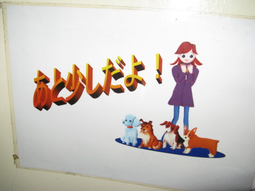 f:id:takerunba:20080919122053j:image