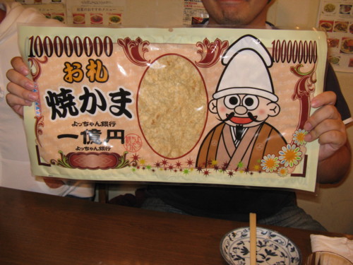 f:id:takerunba:20081006191448j:image f:id:takerunba:20081006191448j:image
