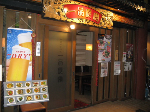 f:id:takerunba:20081108204320j:image