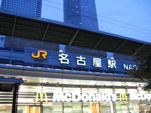 f:id:takerunba:20081109061813j:image