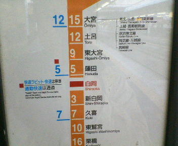 f:id:takerunba:20081115072353j:image