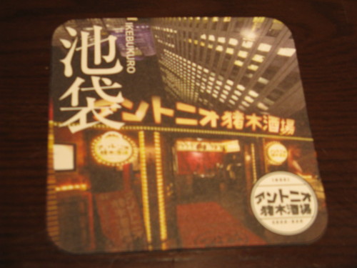 f:id:takerunba:20081124183019j:image