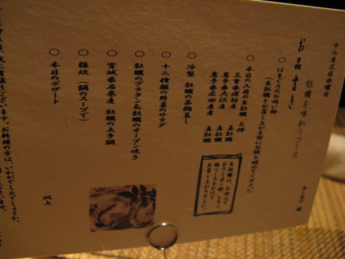 f:id:takerunba:20081204201535j:image