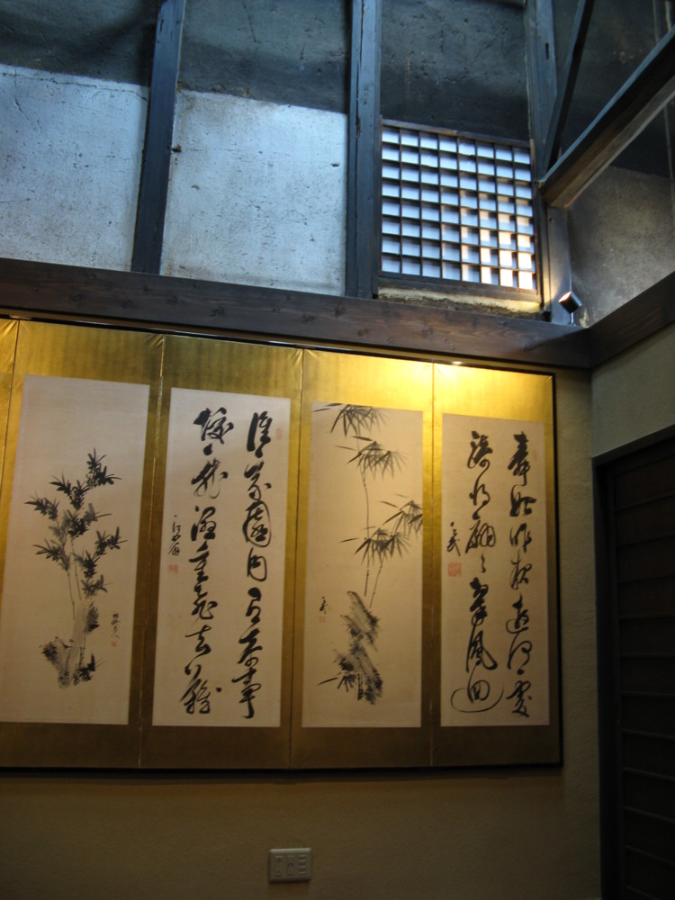 f:id:takerunba:20081207135403j:image:h500