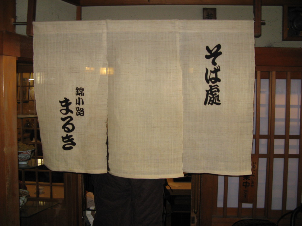 f:id:takerunba:20081208120614j:image:w500 f:id:takerunba:20081208120614j:image:w500