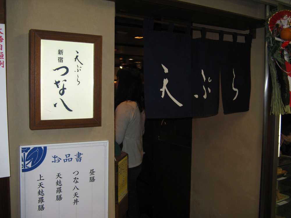 f:id:takerunba:20081229140230j:image:w500