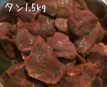 f:id:takerunba:20090101151148j:image