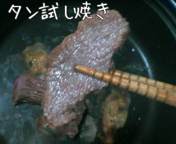 f:id:takerunba:20090101151149j:image