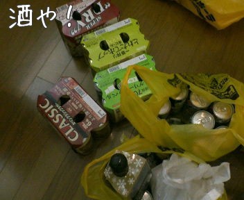f:id:takerunba:20090101151150j:image
