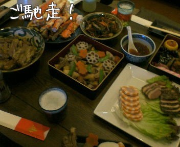 f:id:takerunba:20090101151151j:image