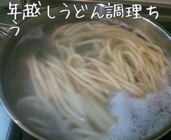 f:id:takerunba:20090101151154j:image