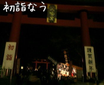 f:id:takerunba:20090101151157j:image