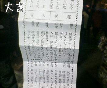 f:id:takerunba:20090101151159j:image