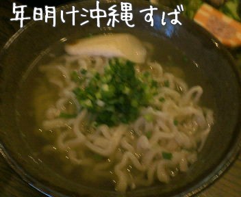 f:id:takerunba:20090101151200j:image