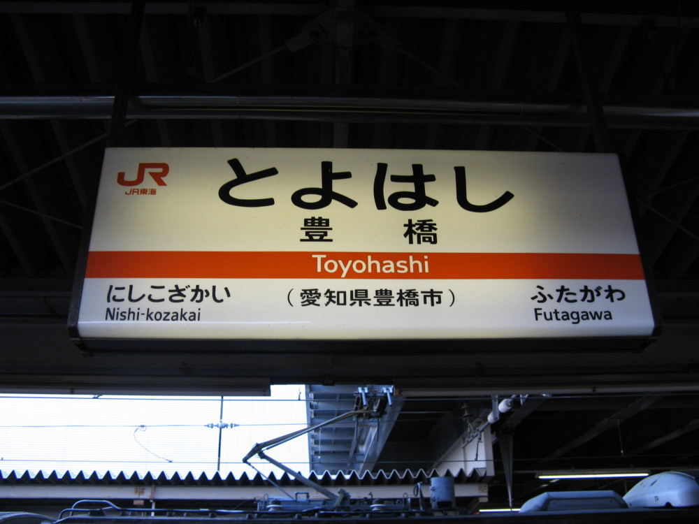 f:id:takerunba:20090111092153j:image:w300