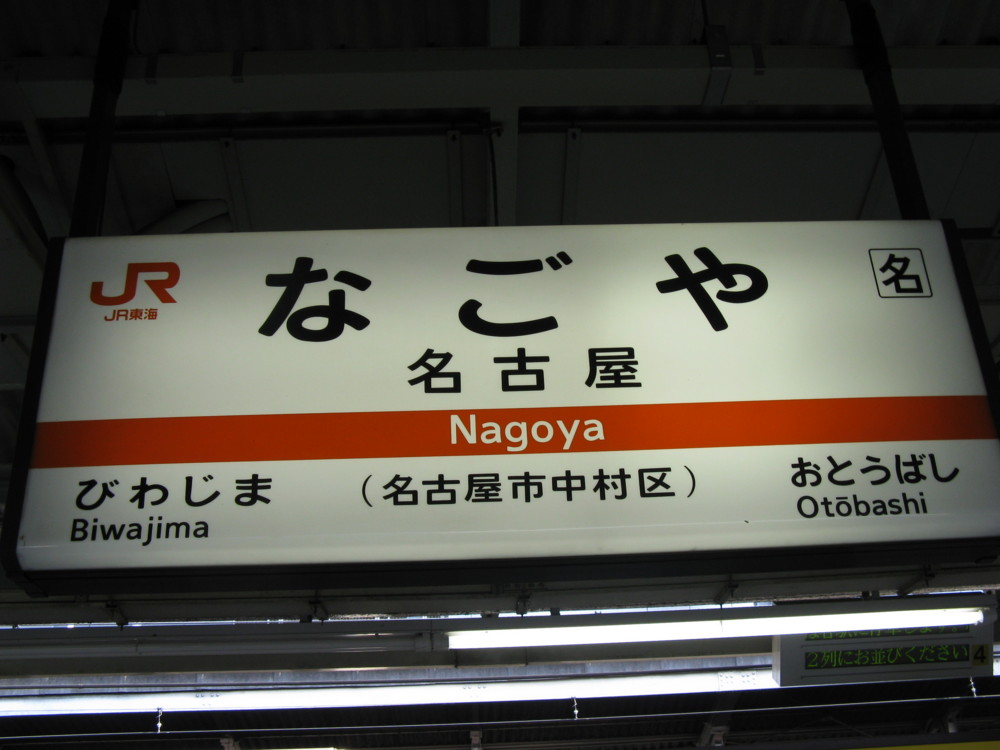 f:id:takerunba:20090111101555j:image:w300