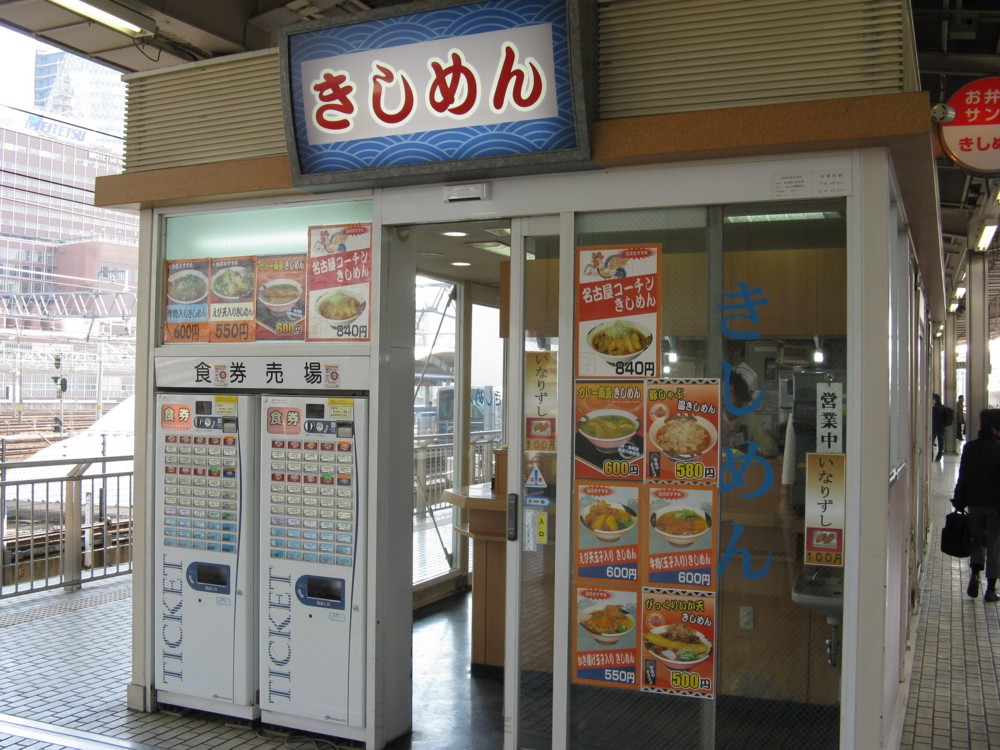 f:id:takerunba:20090111102526j:image:w500