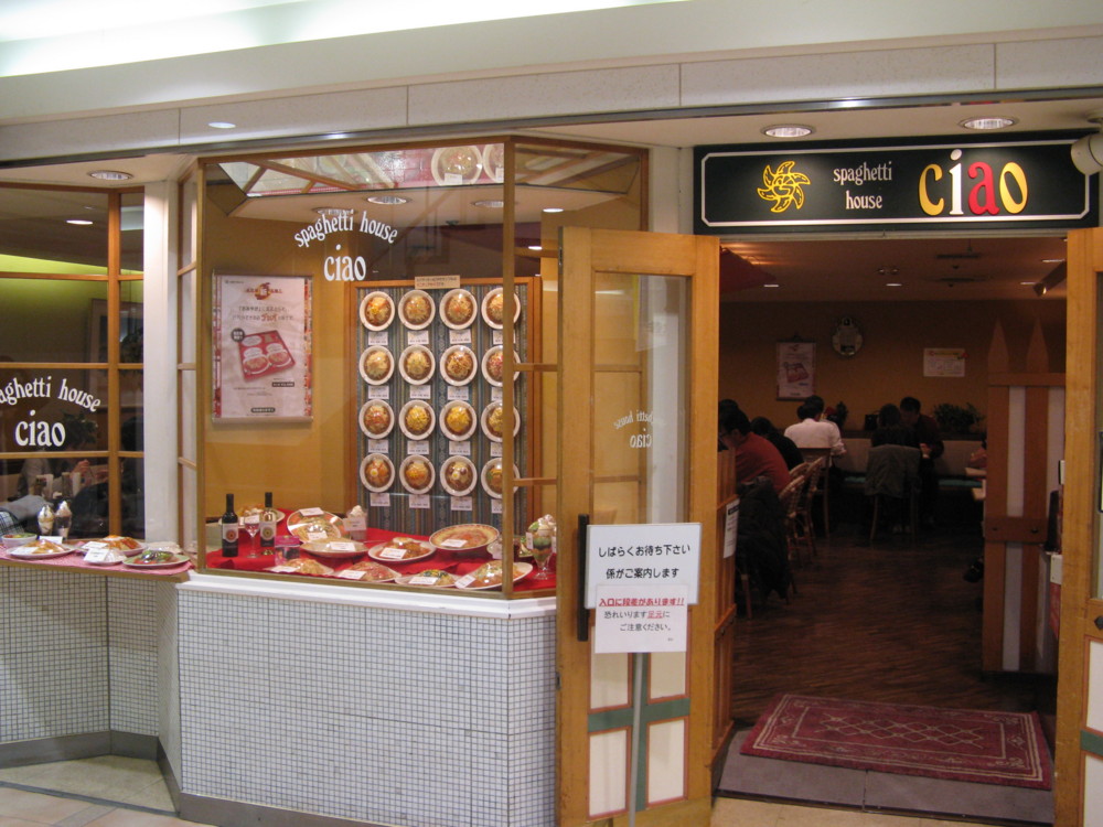 f:id:takerunba:20090111142828j:image:w500