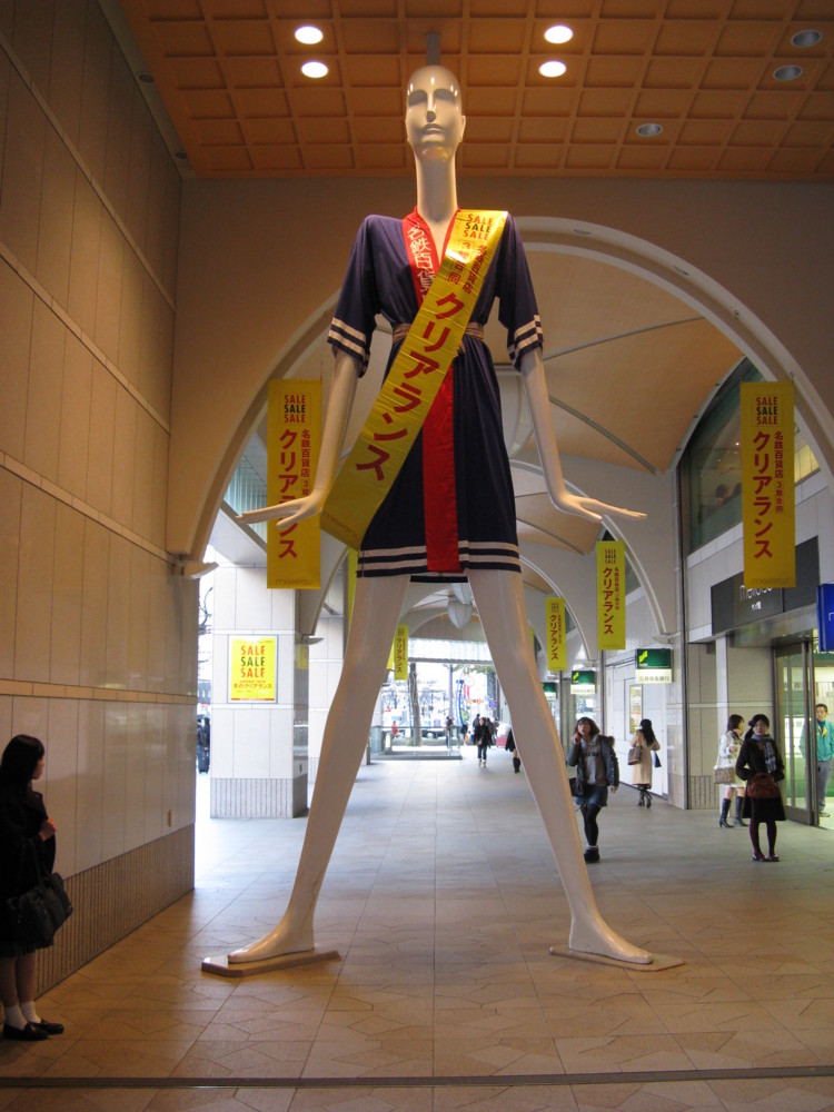 f:id:takerunba:20090111143209j:image:h500