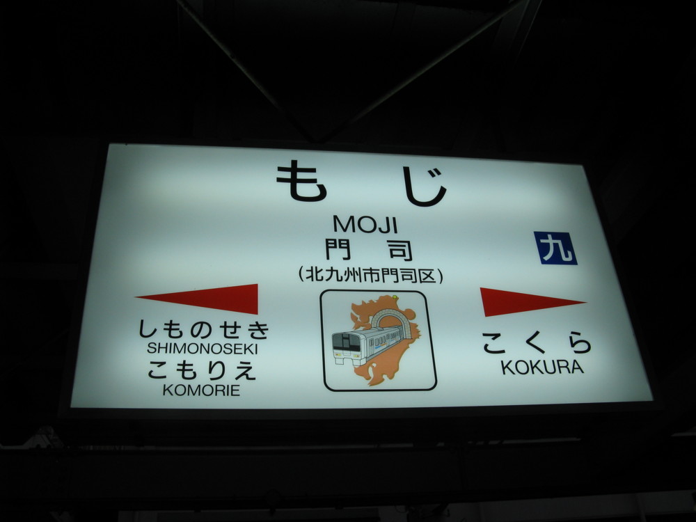f:id:takerunba:20090113170637j:image:w300 f:id:takerunba:20090113170637j:image:w300