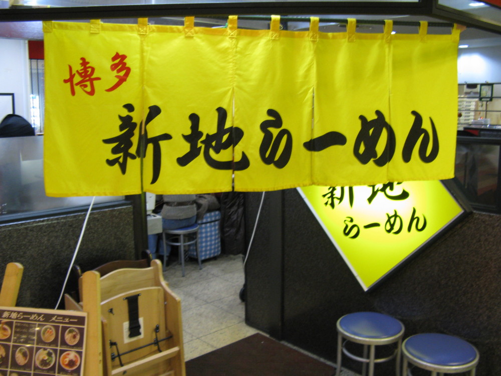 f:id:takerunba:20090113184751j:image:w500 f:id:takerunba:20090113184751j:image:w500