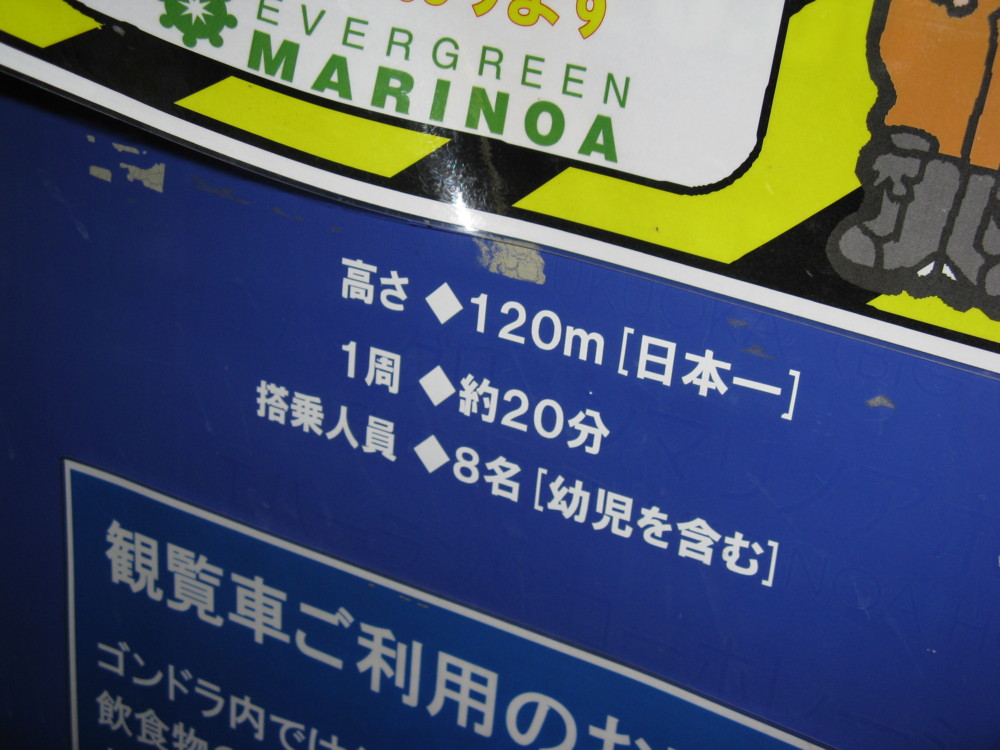 f:id:takerunba:20090113222827j:image:w500