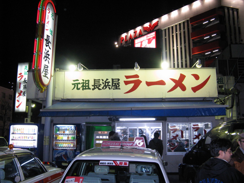 f:id:takerunba:20090113225023j:image:w500