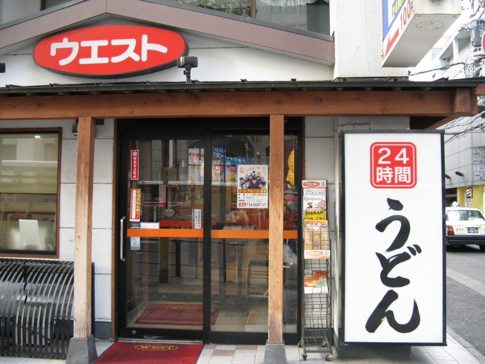 f:id:takerunba:20090114100249j:image:w500 f:id:takerunba:20090114100249j:image:w500